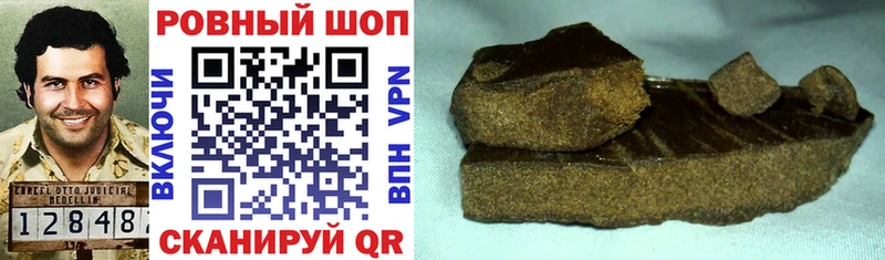 Что такое Михайлов Кокаин NBOMe Меф Метадон ГАШ Конопля A-PVP Галлюциногенные грибы