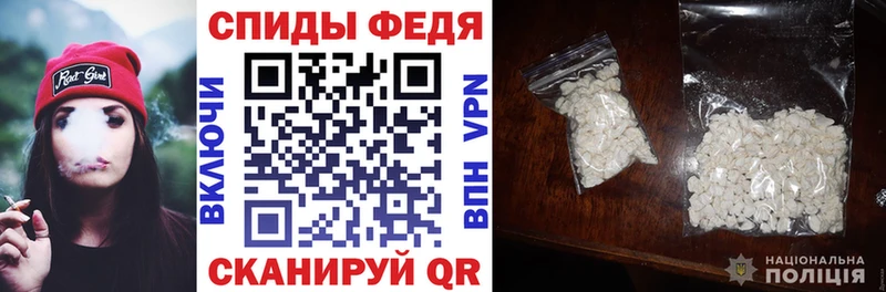 Amphetamine Розовый  наркотики  Михайлов 