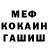 Кетамин VHQ Crazy_ban