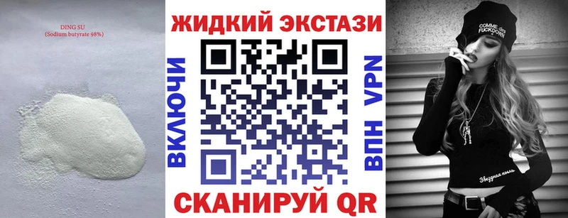 БУТИРАТ Butirat  hydra как войти  Михайлов 