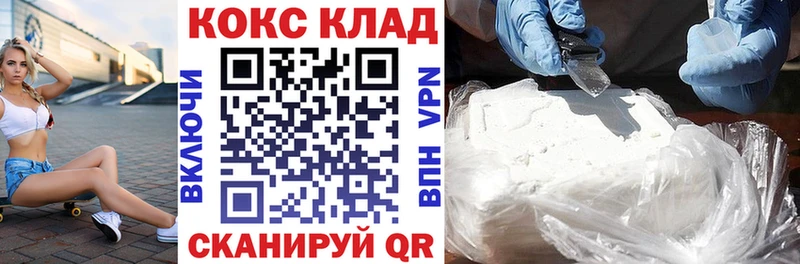 КОКАИН Боливия  цена наркотик  Михайлов 