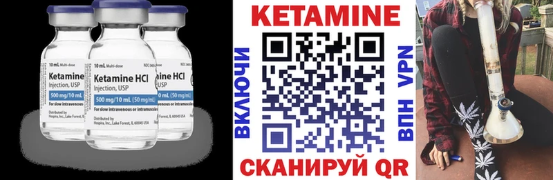 kraken ONION  Михайлов  КЕТАМИН VHQ 