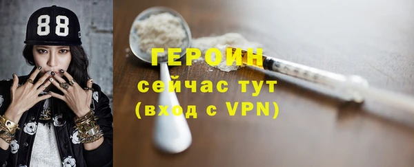ГАЛЛЮЦИНОГЕННЫЕ ГРИБЫ Краснослободск