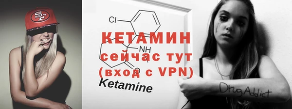 кокаин премиум Ачинск