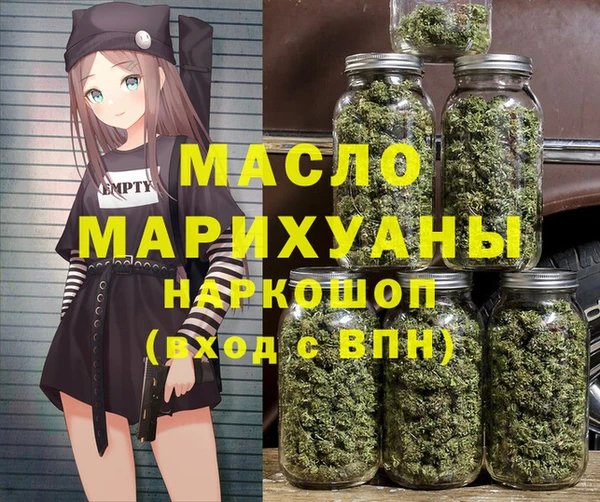 гашишное масло Лабытнанги