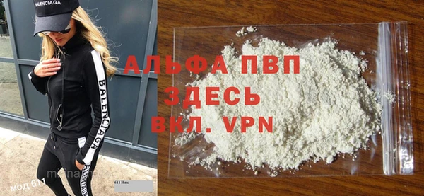 гашишное масло Лабытнанги