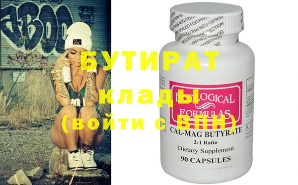герыч Куйбышев