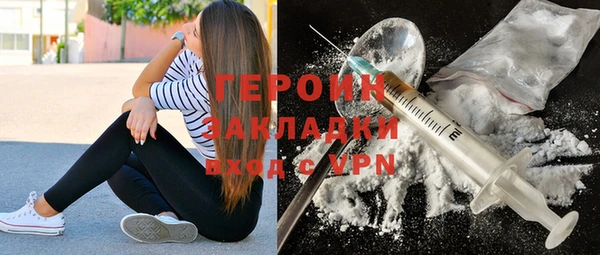 герыч Куйбышев