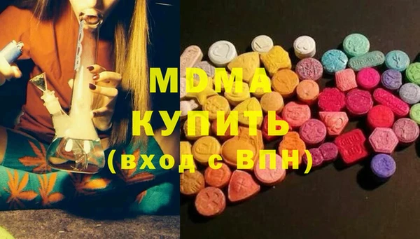 герыч Куйбышев