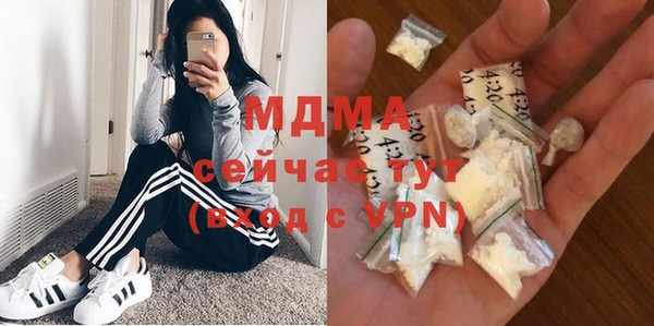 гашишное масло Лабытнанги