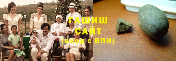 герыч Куйбышев