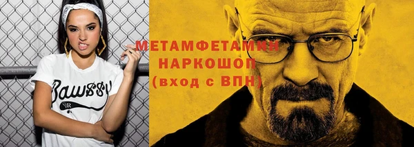 меф VHQ Краснотурьинск