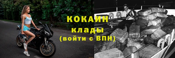 кокаин премиум Кукмор