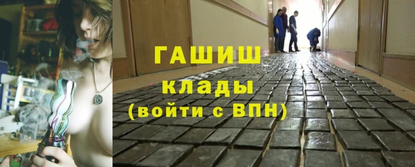 герыч Куйбышев