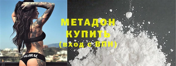 герыч Куйбышев