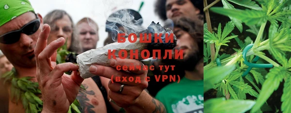 герыч Куйбышев