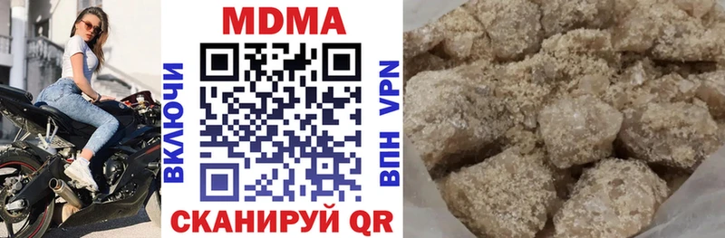 МДМА кристаллы  как найти закладки  Михайлов 