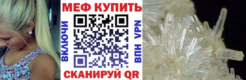 МЕФ мяу мяу  наркотики  Михайлов 