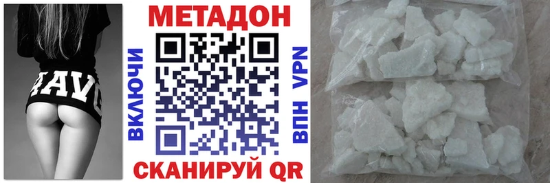 Метадон кристалл  закладка  МЕГА рабочий сайт  Михайлов 
