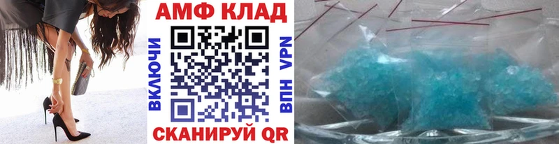 это телеграм  Михайлов  Первитин Декстрометамфетамин 99.9% 