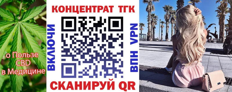 цены наркотик  Михайлов  ТГК вейп 